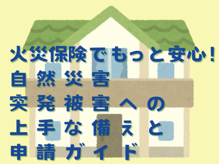 基本を学ぶのコピー – 2025-07-23T154905.270のサムネイル
