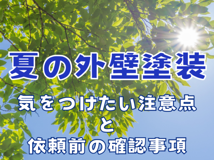 基本を学ぶのコピー – 2025-07-24T142814.076のサムネイル