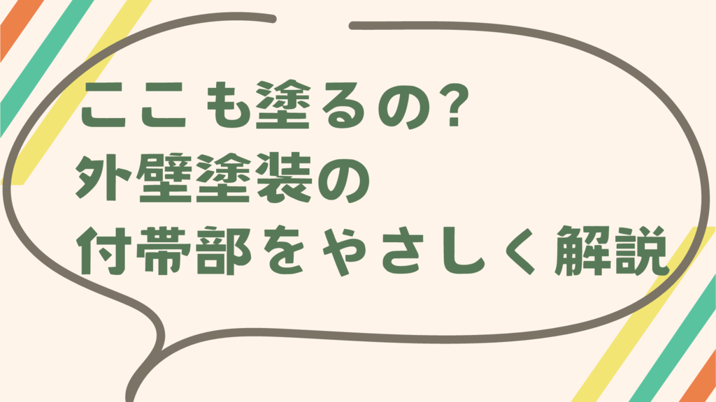 基本を学ぶのコピー – 2025-07-18T165622.933のサムネイル