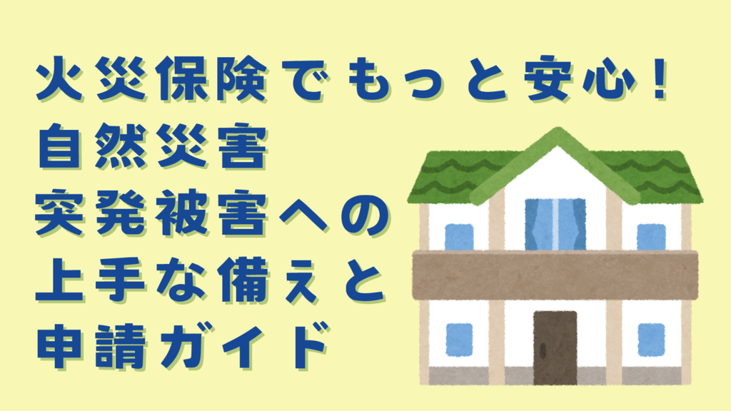 基本を学ぶのコピー – 2025-07-23T153014.727のサムネイル