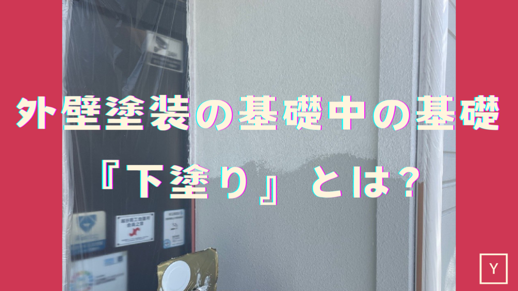 基本を学ぶのコピー – 2025-07-12T154517.278のサムネイル
