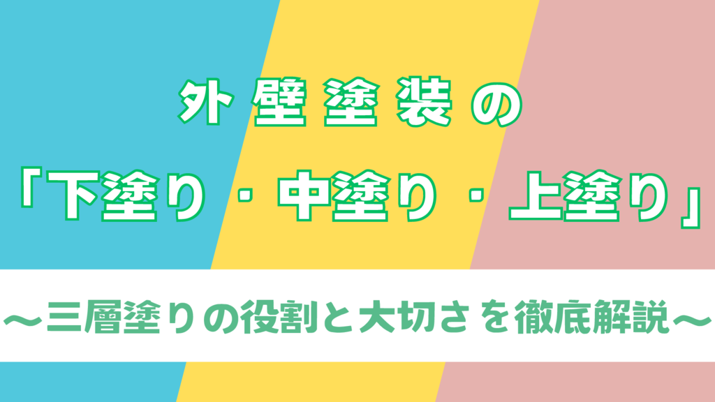 基本を学ぶのコピー – 2025-07-11T165512.408のサムネイル