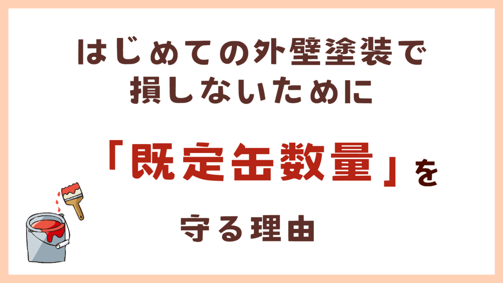 基本を学ぶのコピー – 2025-08-02T172329.340のサムネイル