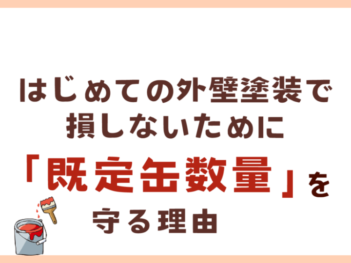 基本を学ぶのコピー – 2025-08-02T173252.018のサムネイル