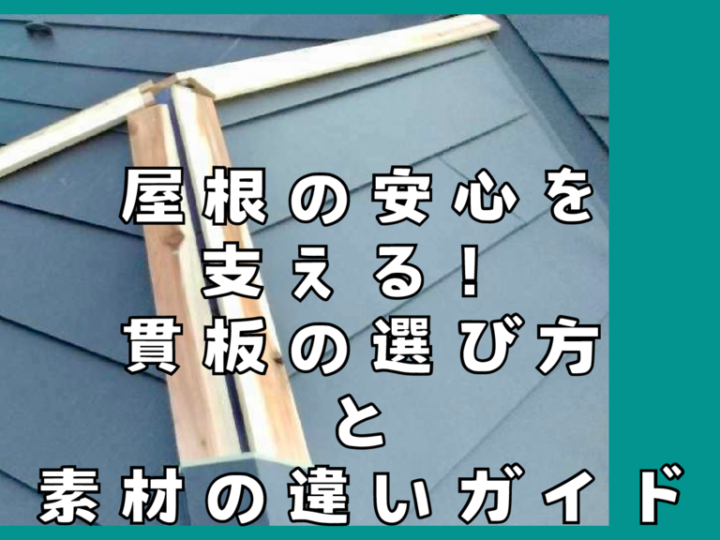 基本を学ぶのコピー – 2025-08-07T174743.417のサムネイル