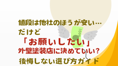 基本を学ぶのコピー – 2025-08-03T155023.508のサムネイル
