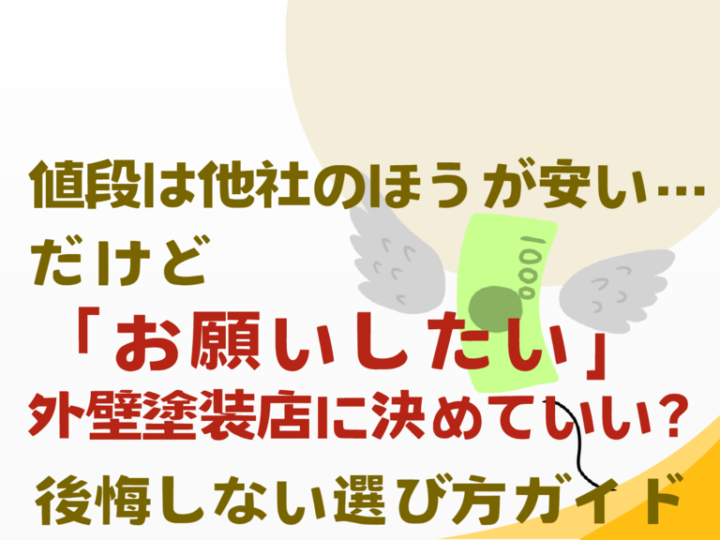 基本を学ぶのコピー – 2025-08-03T155023.508のサムネイル