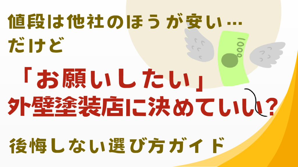 基本を学ぶのコピー – 2025-08-03T153039.179のサムネイル