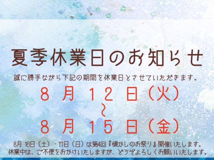 基本を学ぶのコピー – 2025-08-05T174458.077のサムネイル