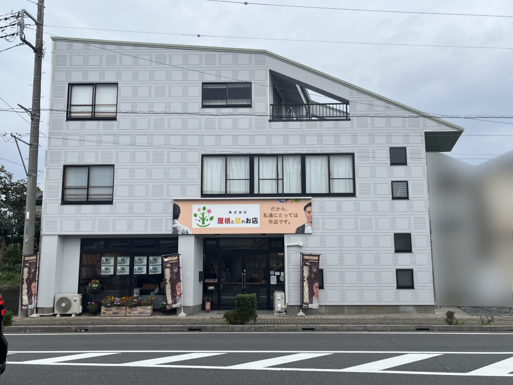 施工後