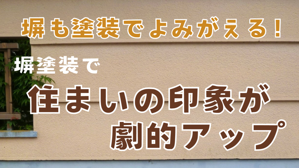基本を学ぶのコピー – 2025-10-01T172140.910のサムネイル
