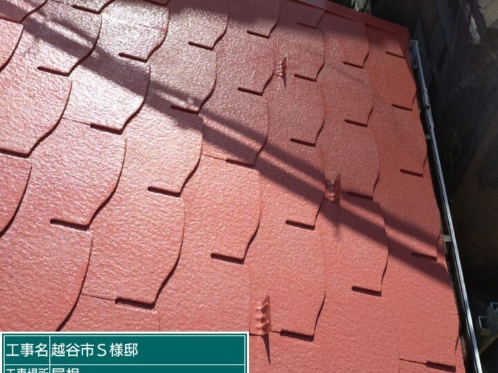 屋根 トップコート