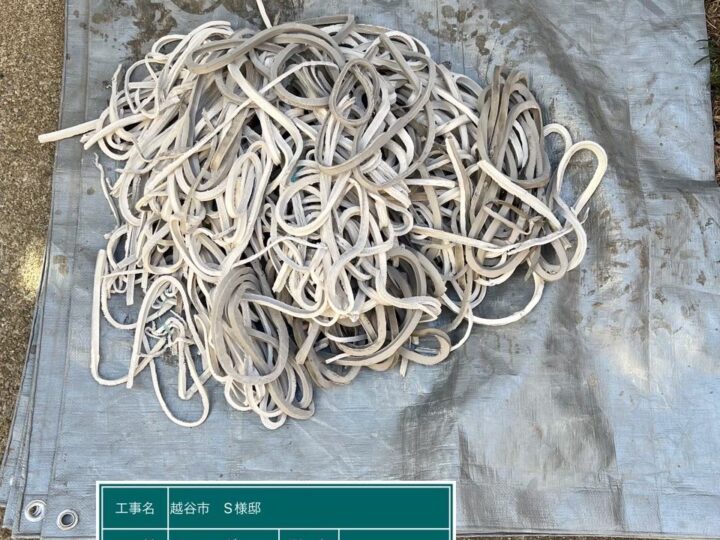シーリング 撤去廃材