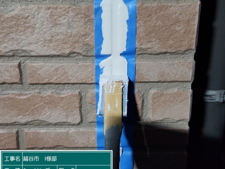 シーリング ヘラおさえ