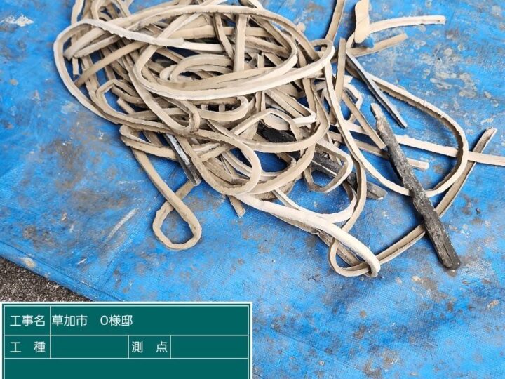 シーリング 撤去廃材