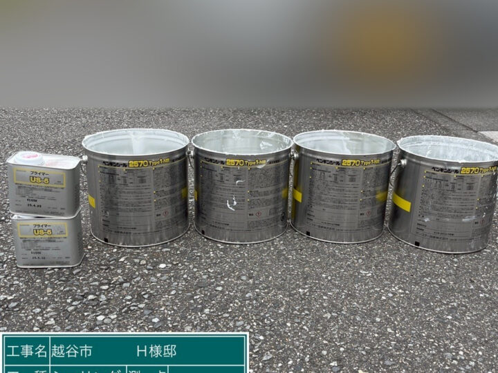 シーリング 使用後材料