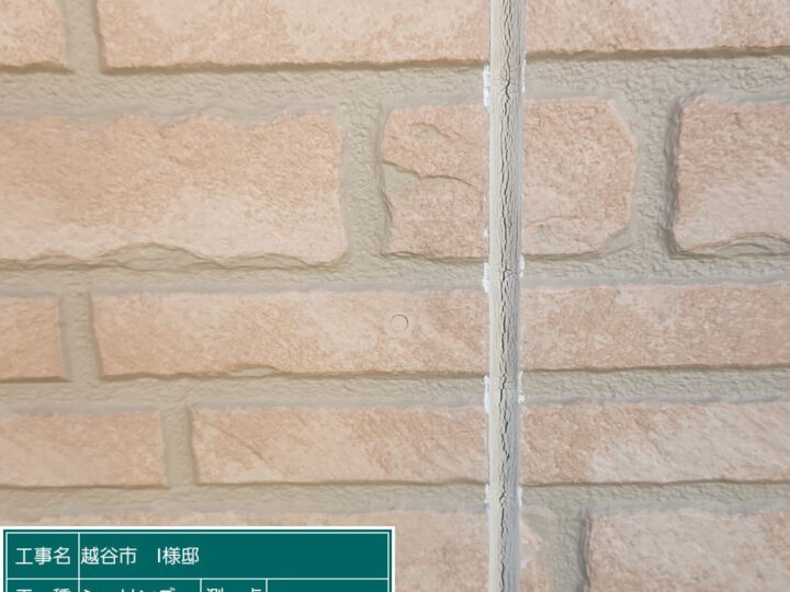 シーリング 着手前