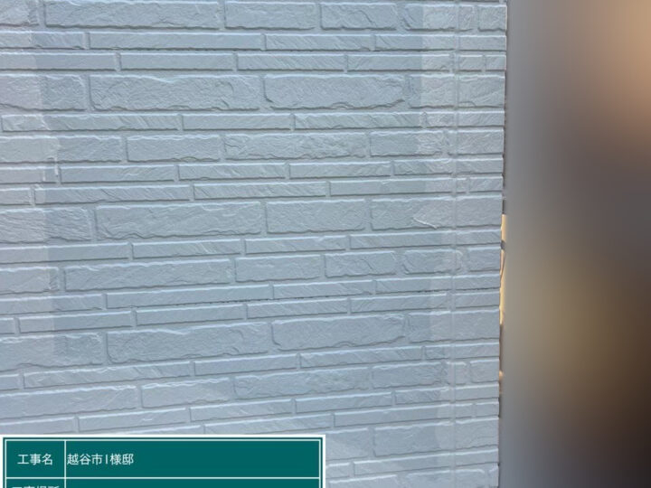 外壁 SR-420外塗り