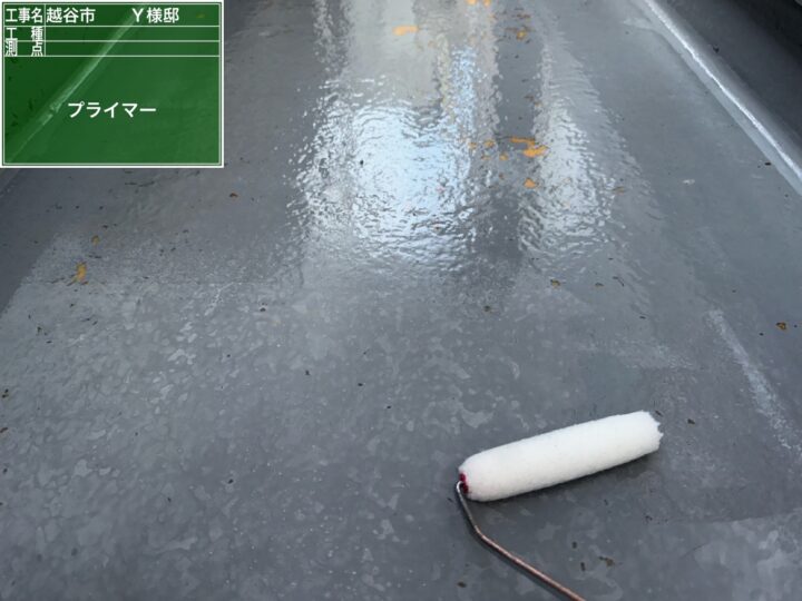 ベランダ防水 プライマー