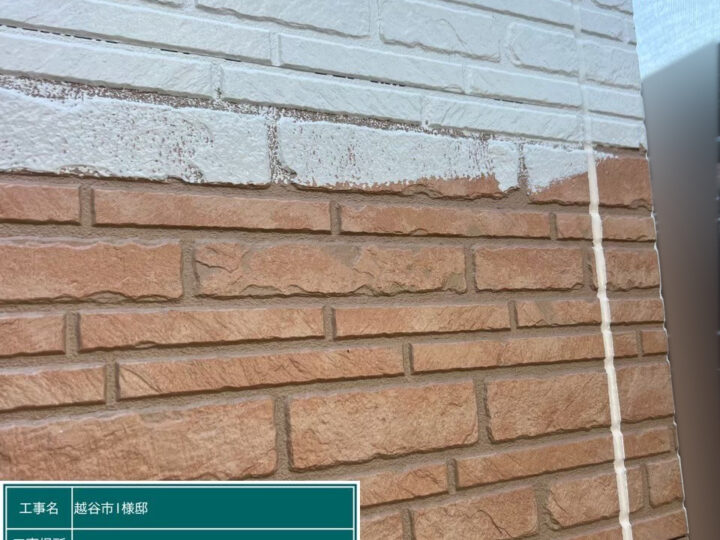 外壁 SR-420中塗り