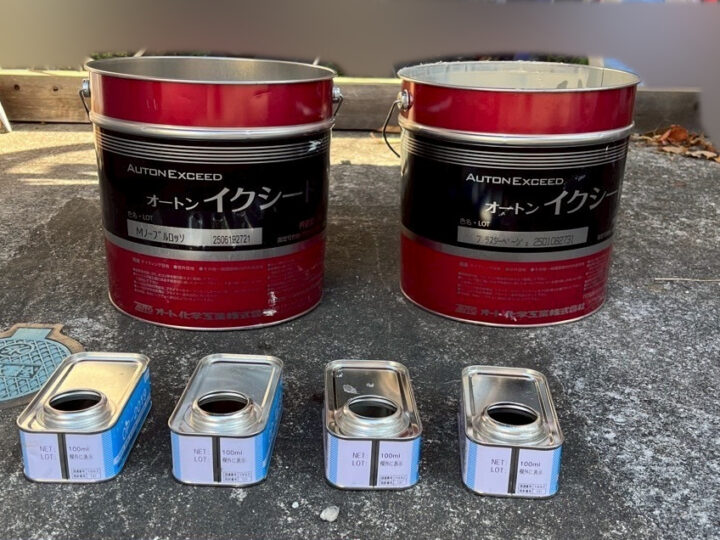 シーリング 使用後材料