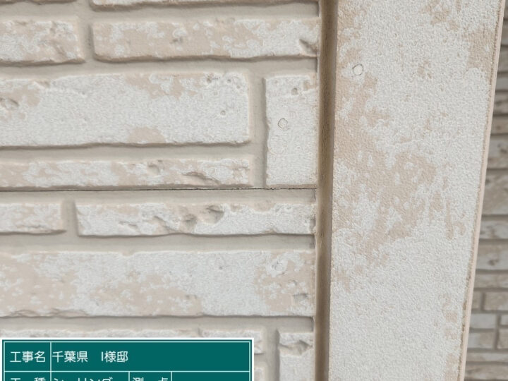 シーリング 着手前