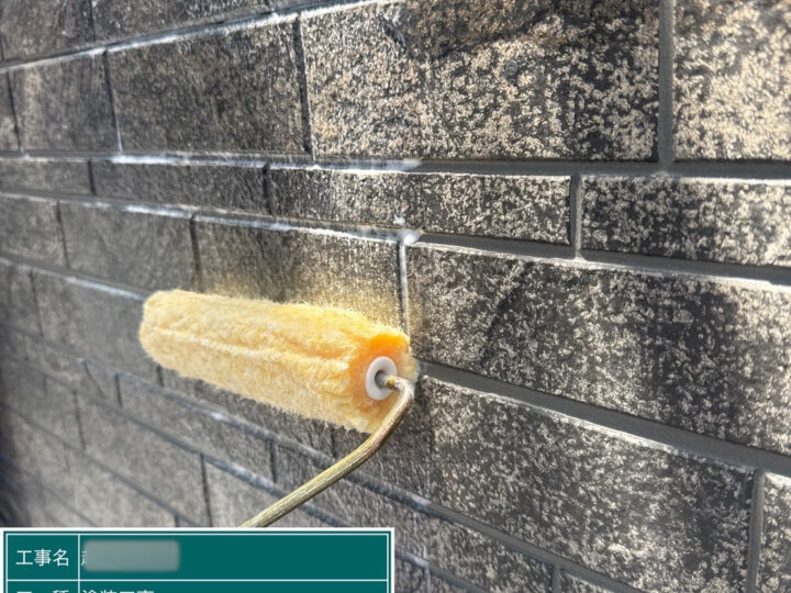 外壁 下塗り