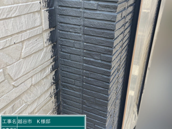 外壁 013上塗り