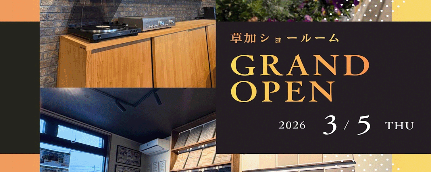 草加ショールームグランドオープン 3/5