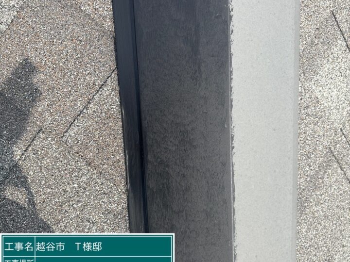 屋根 板金錆止め