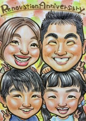 越谷市　A様より