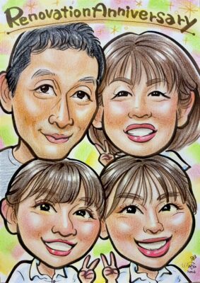 越谷市　A様より
