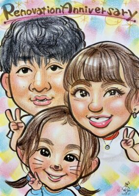 川口市　I様より