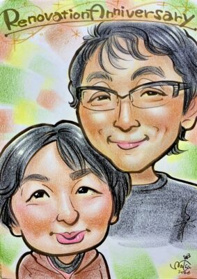 三郷市　M様より